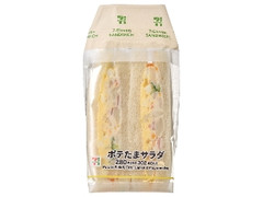 セブン-イレブン ポテたまサラダサンド