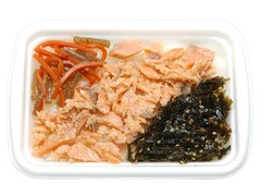 セブン-イレブン 道産秋鮭焼ほぐしごはん