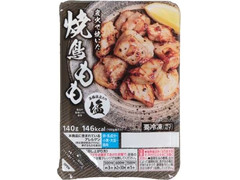セブン-イレブン 炭火で焼いた焼鳥もも塩