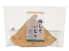 セブン-イレブン 梅しそいなり