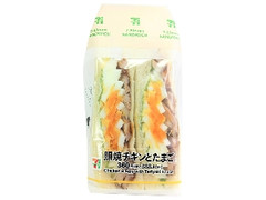 セブン-イレブン 照焼チキンとたまごのサンド