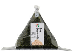 セブン-イレブン 手巻おにぎり ツナマヨネーズ