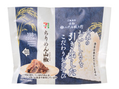 セブン-イレブン こだわりおむすび ちりめん山椒 商品写真