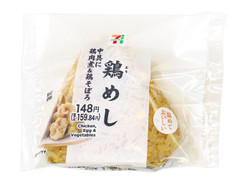 セブン-イレブン 鶏だし香る鶏めしおむすび 商品写真
