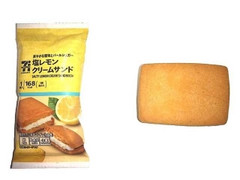 セブン-イレブン セブンカフェ 塩レモンクリームサンド