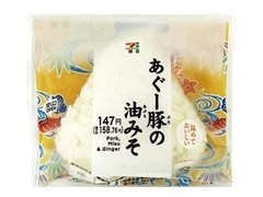 セブン-イレブン あぐー豚の油みそおむすび