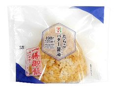 セブン-イレブン 一膳御飯おむすび たらこバター醤油
