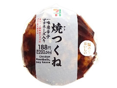 セブン-イレブン 焼つくねおむすび