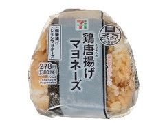 セブン-イレブン 具だくさんおむすび 鶏唐揚げマヨネーズ