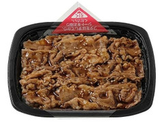 セブン-イレブン 熟成だれの牛カルビ弁当