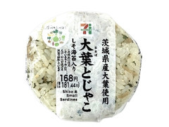 セブン-イレブン 大葉とじゃこのおむすびしそ海苔佃煮入り