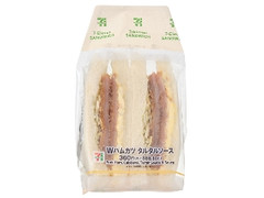 セブン-イレブン Wハムカツサンド タルタルソース