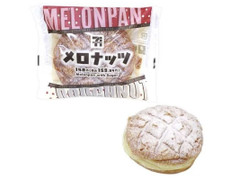 爆速コロッケパンさん専用 ローソン メガコロッケパンの感想・クチコミ・カロリー・値段