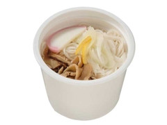 セブン-イレブン 柚子香るお出汁のそうめんスープ