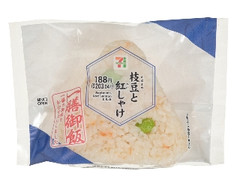 セブン-イレブン 一膳御飯おむすび 枝豆と紅しゃけ