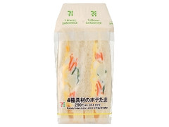 セブン-イレブン 4種具材のポテたまサンド