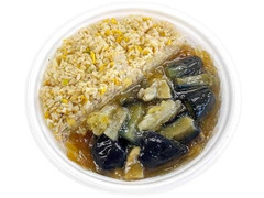 セブン-イレブン 茄子と豚肉のあんかけチャーハン