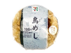 セブン-イレブン 鳥めしおむすび