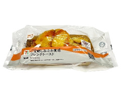 セブン-イレブン ご愛顧しみふわ食感フレンチトースト
