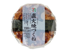 セブン-イレブン 直火焼つくねおむすび