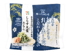 セブン-イレブン こだわりおむすび しらす大葉たらこ