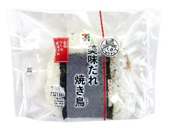セブン-イレブン 具だくさんおむすび 美味だれ焼き鳥