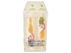 セブン-イレブン 4種のフルーツミックスサンド