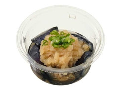 セブン-イレブン たっぷりおろしと味わう茄子の揚げ浸し