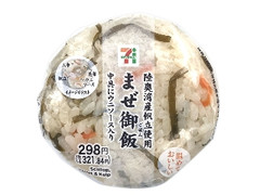 セブン-イレブン 寿司おむすび サラダの感想・クチコミ