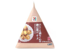 ちくわ マルハニチロ 全焼き ちくわ 550g ( 10本 / 卵白入り / 竹輪