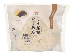 セブン-イレブン 一番だしおむすび しそ昆布たくあん