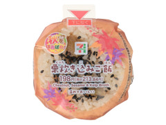 セブン-イレブン 栗炊き込みご飯おむすび