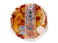 セブン-イレブン 蓮根つくねおむすび 佐賀県産蓮根使用
