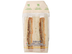 セブン-イレブン コロッケサンド