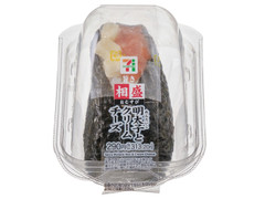 セブン-イレブン 旨さ相盛おむすび 明太子とクリームチーズ