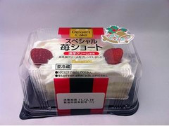 セブン-イレブン デザートケーキ スペシャル苺ショート 商品写真