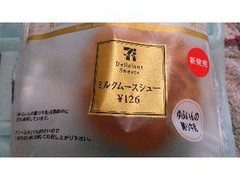 セブン-イレブン ミルクムースシュー ゆふいんの薫り牛乳 商品写真