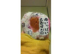 セブン-イレブン 梅いっぱいおむすび 商品写真