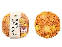 旨辛！キムチ炒飯おむすび  袋1個