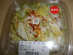 セブン-イレブン おつまみ白菜 商品写真