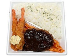 セブン-イレブン ビーフハンバーグ＆海老フライ弁当 商品写真