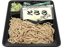 つけとろろ蕎麦