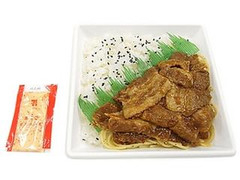 豚焼肉弁当 唐辛子マヨネーズ