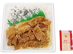 豚焼肉弁当 唐辛子マヨネーズ