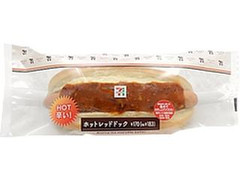 セブン-イレブン ホットレッドドック 商品写真