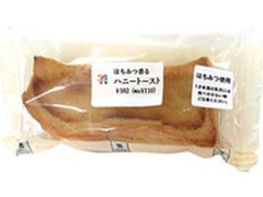 セブン-イレブン はちみつ香るハニートースト 商品写真