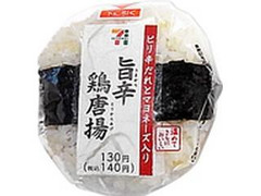 サンドむすび 旨辛鶏唐揚 ピリ辛だれとマヨネーズ入り  袋1個