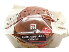 セブン-イレブン スパイス香るタンドリーチキン風バーガー 商品写真