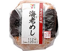 セブン-イレブン 海老めしおむすび 商品写真