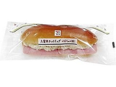 セブン-イレブン 久留米ホットドッグ 商品写真